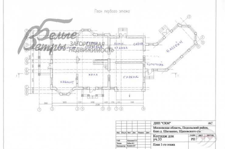 Дом Лесная поляна КП Шаганино id 321-201 планировка0