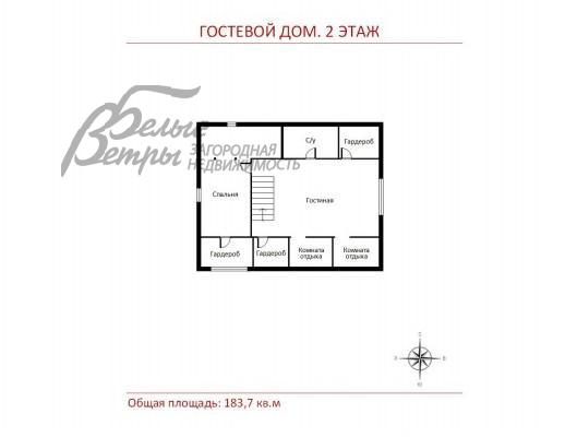 Дом Аметист к/п Свитино id 213-610 планировка3