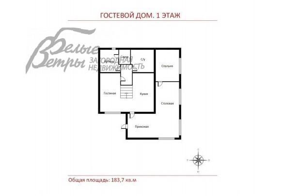Дом Аметист к/п Свитино id 213-610 планировка2