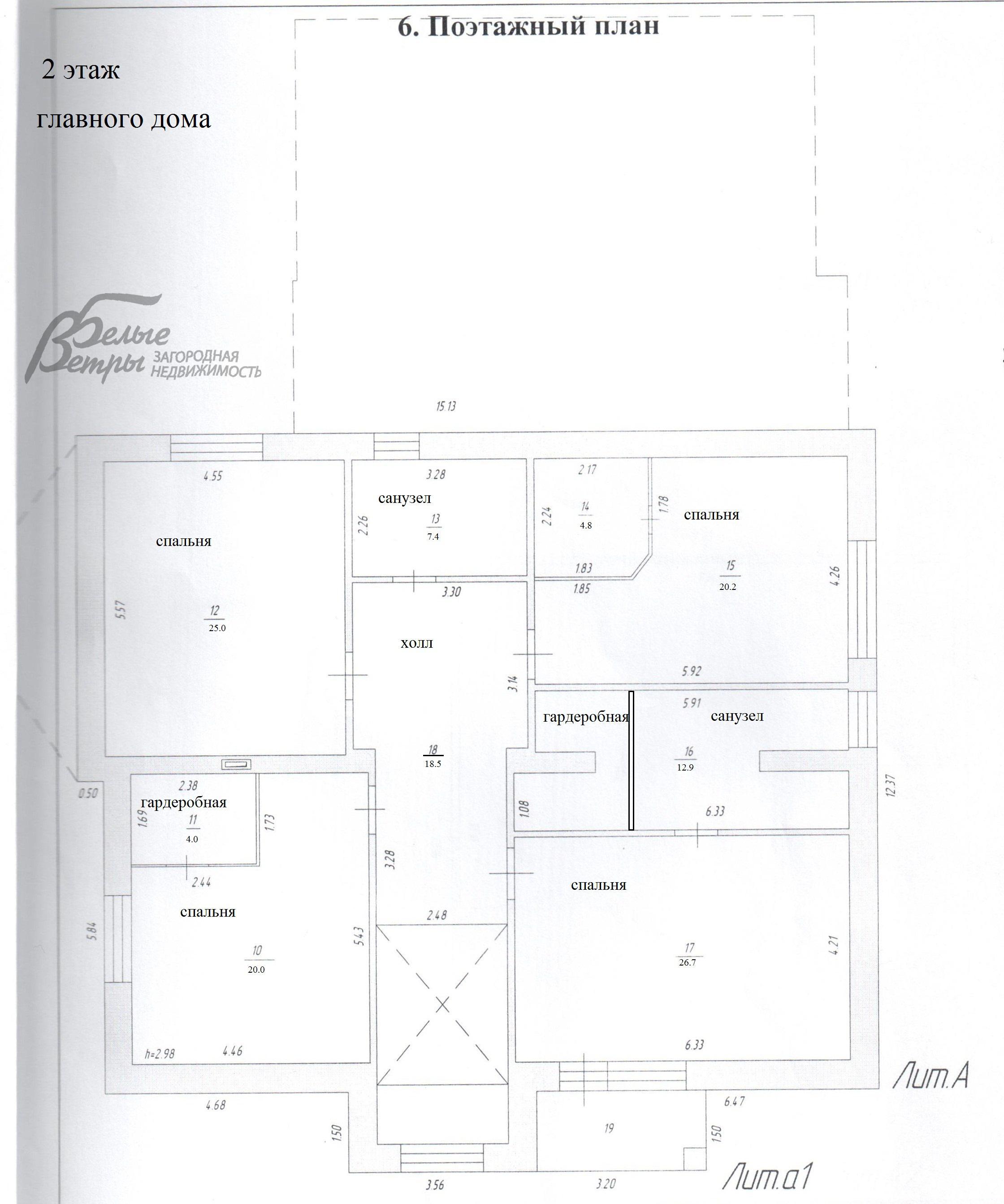 Дом Ирбис кп Уварово id 284-826 планировка2
