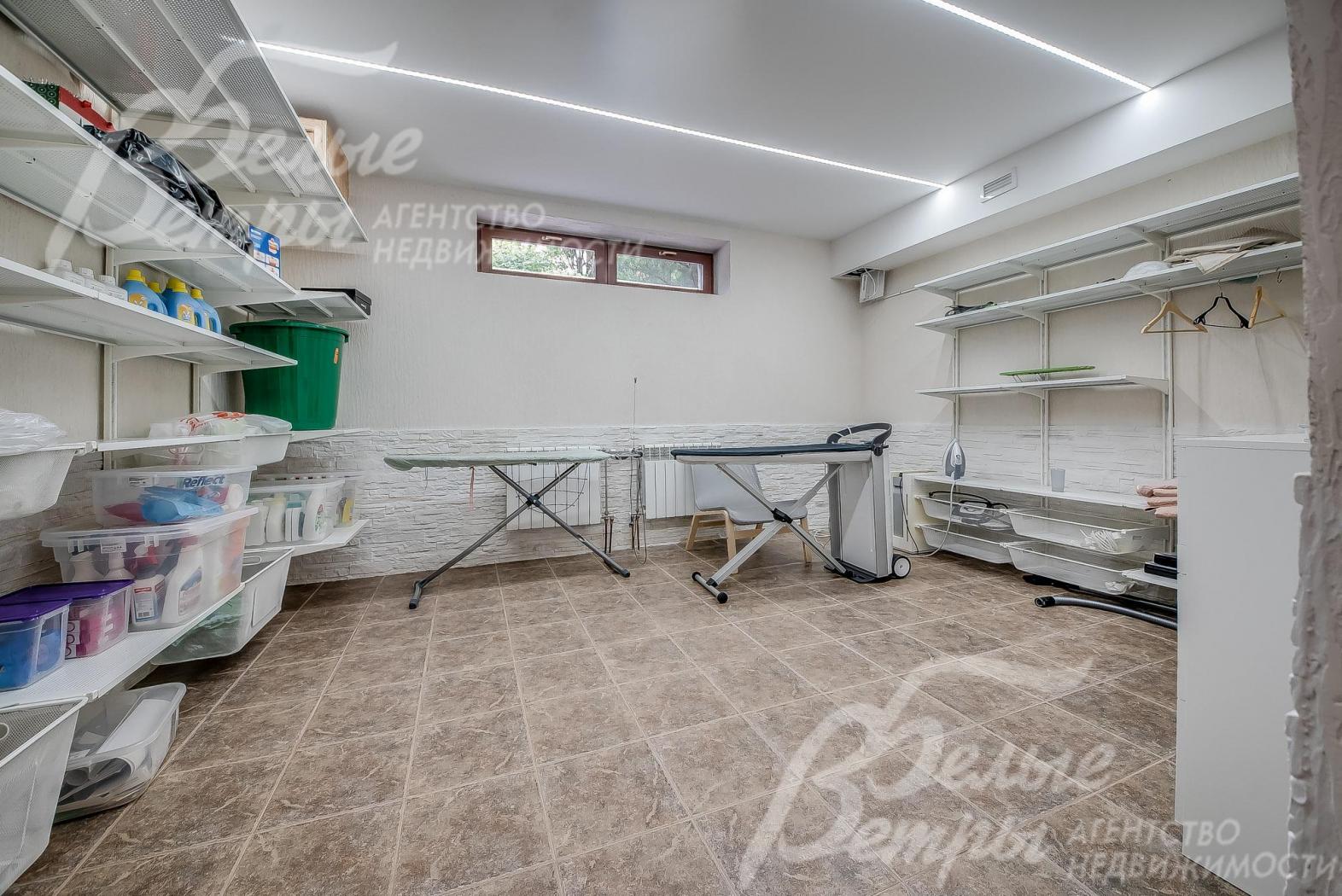 Постирочная