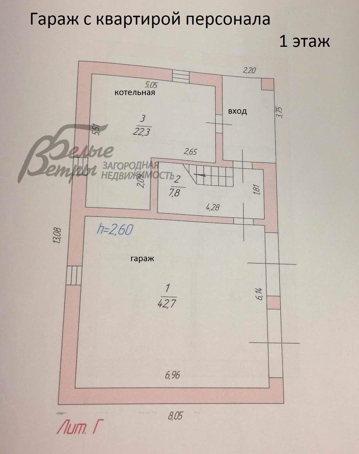 Дом ВИК к/п Кузнецово id 208-424 планировка2