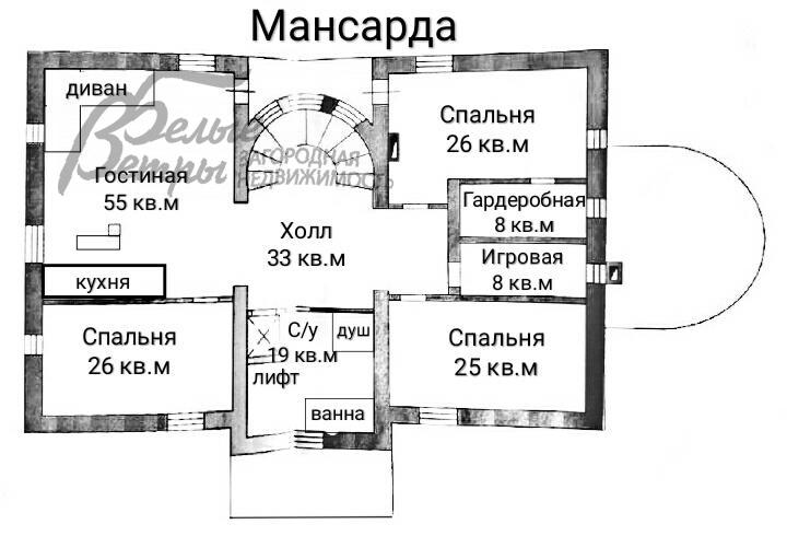 Дом в аренду Иваньково дер.  id 706-001 планировка2