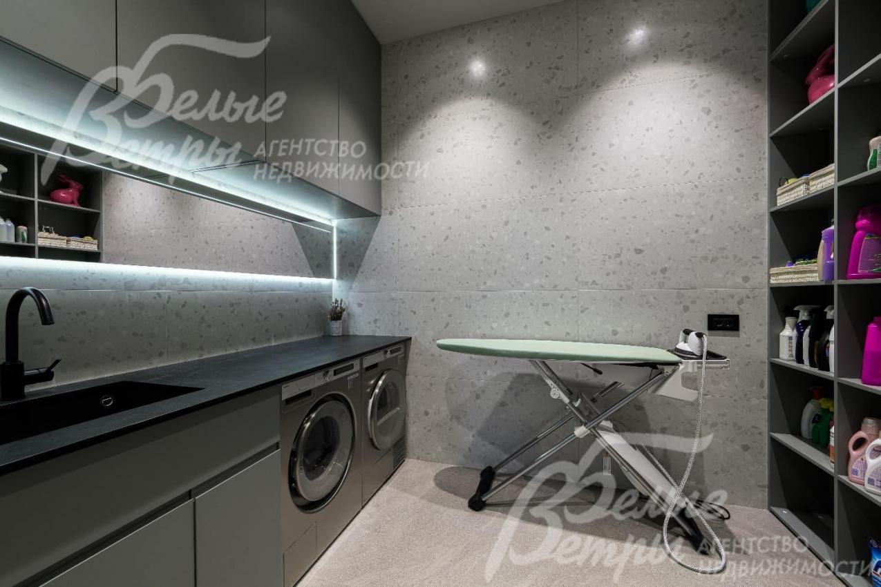 Постирочная