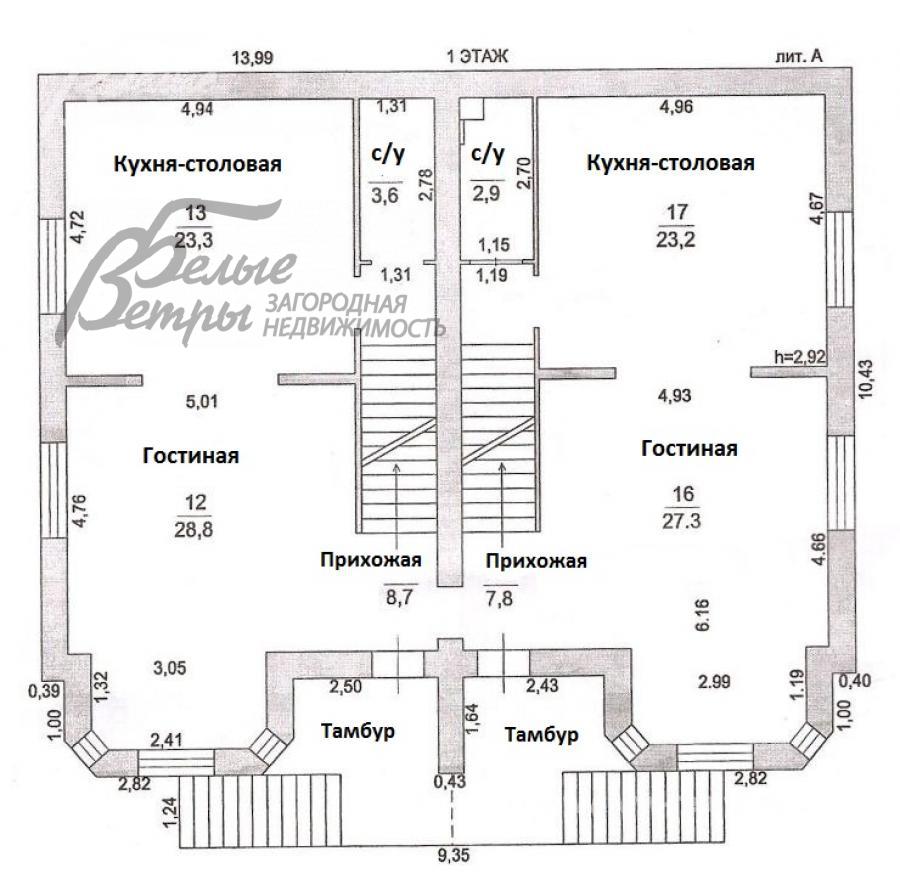 Дом Дудкино  id 212-205 планировка1