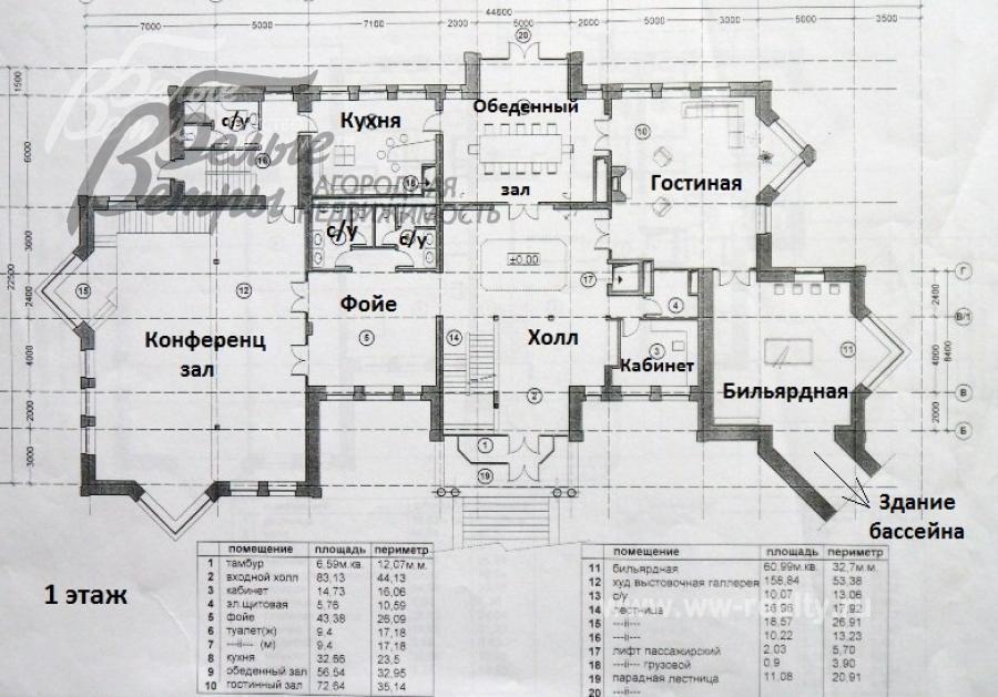 Дом Сенькино-Секерино  id 334-113 планировка1