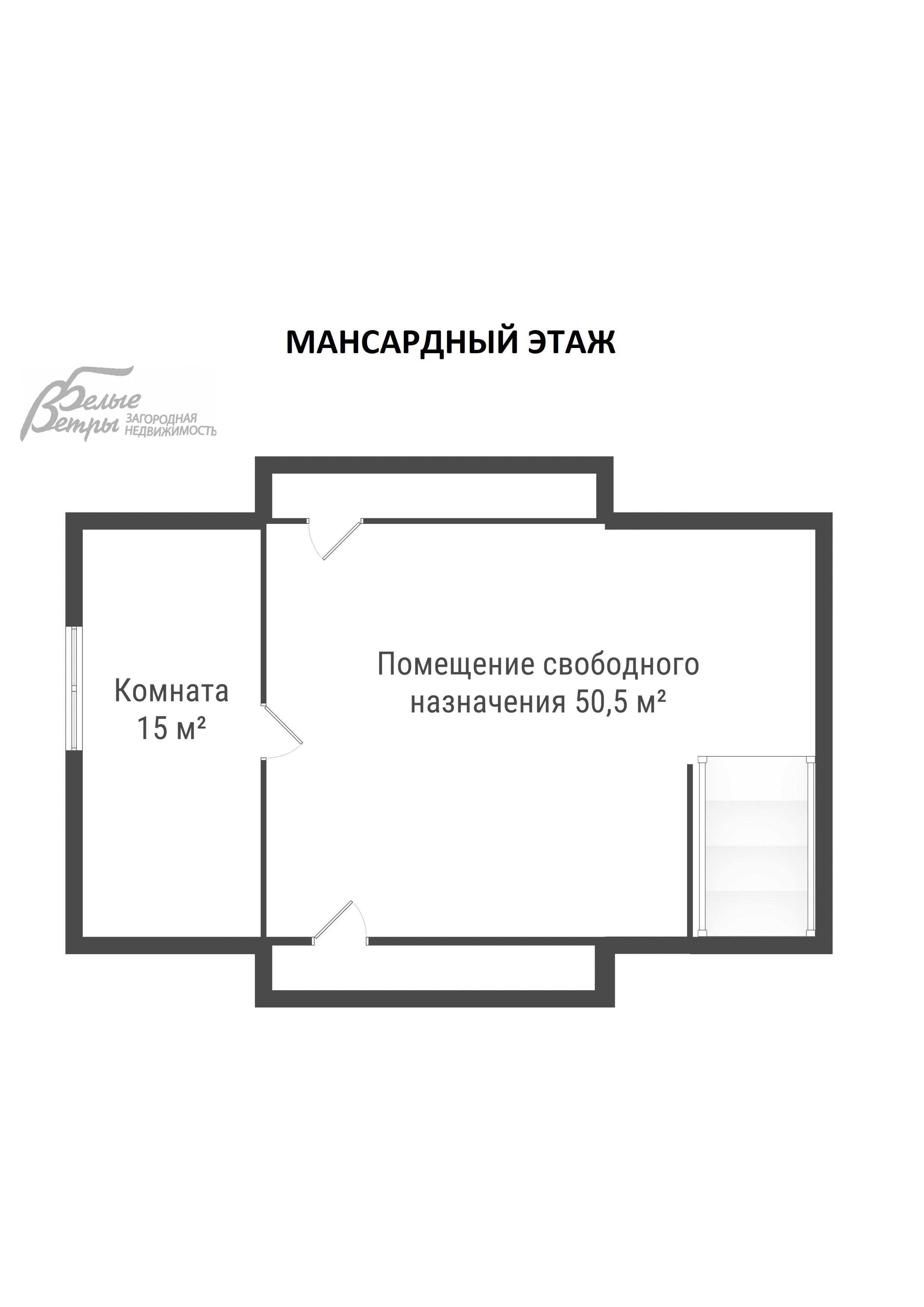Дом Александровы пруды КП  id 518-430 планировка3