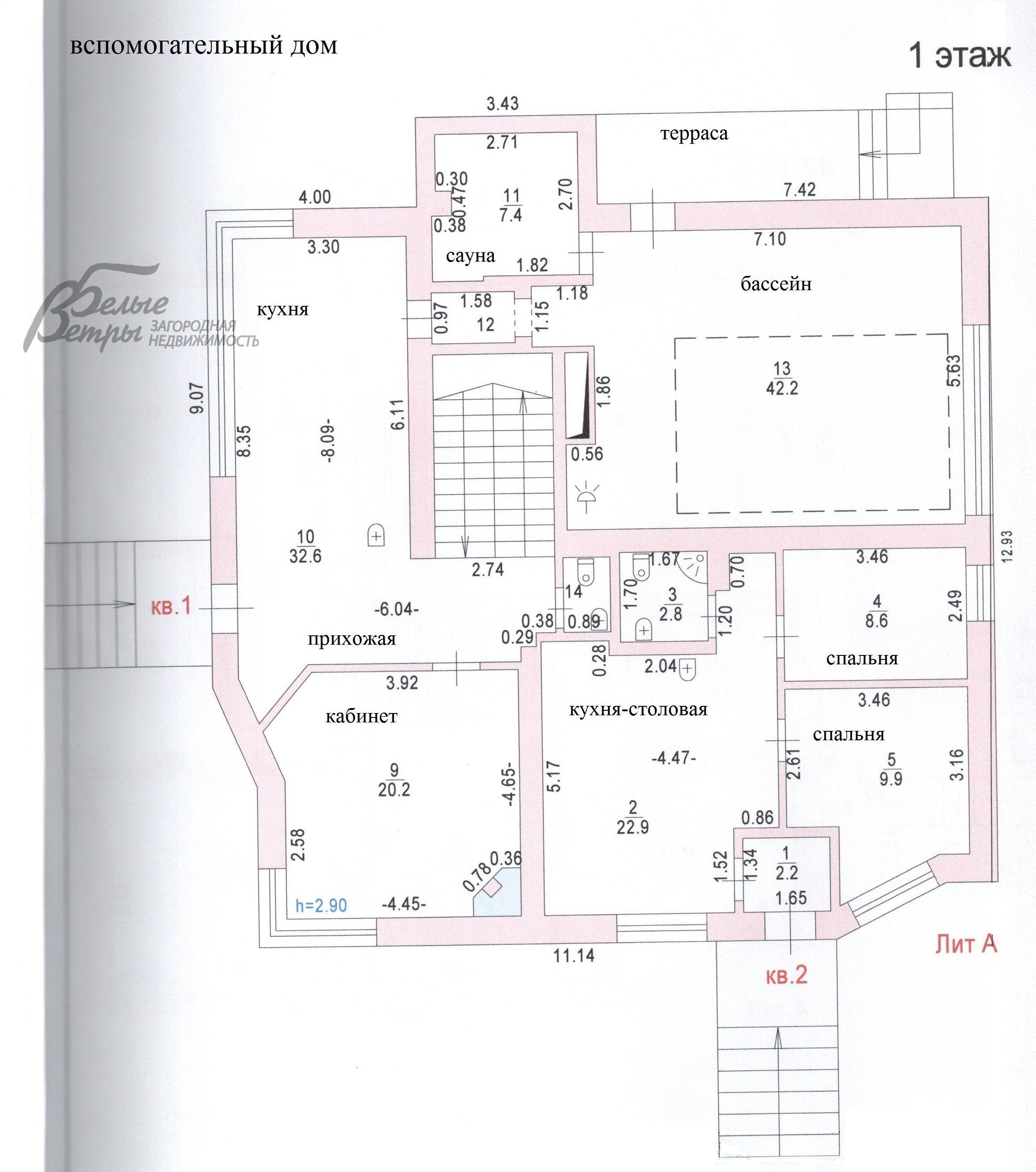 Дом Ирбис кп Уварово id 284-826 планировка5