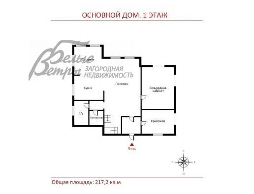 Дом Аметист к/п Свитино id 213-610 планировка0