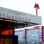 Метро Румянцево в шаговой доступности