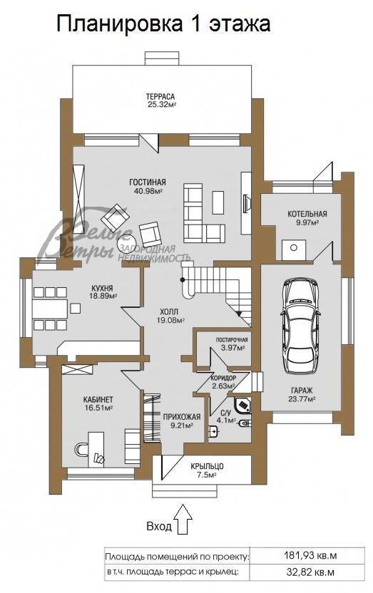 Дом Крекшино КП д.Крекшино id 220-745 планировка0