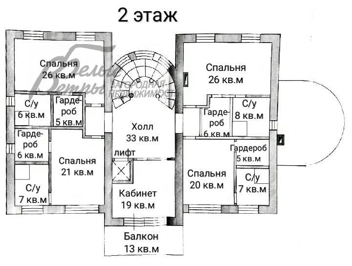 Дом в аренду Иваньково дер.  id 706-001 планировка1