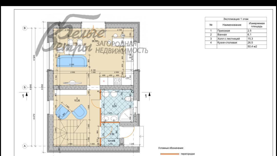 Дом Синергия КП Зименки id 535-909 планировка0